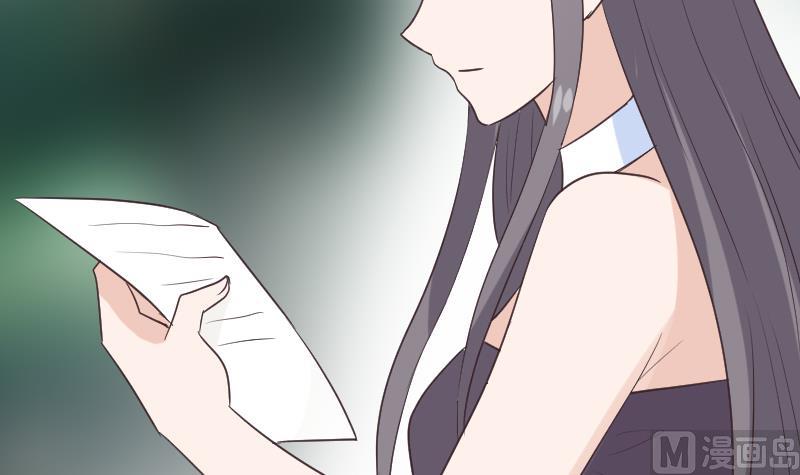 血族男神别咬我韩漫全集-第257话 传递消息无删减无遮挡章节图片 