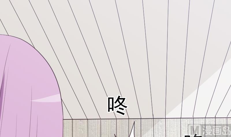 血族男神别咬我韩漫全集-第257话 传递消息无删减无遮挡章节图片 