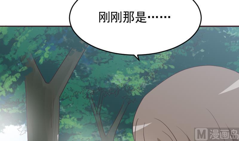 血族男神别咬我韩漫全集-第257话 传递消息无删减无遮挡章节图片 