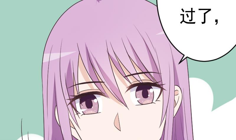 血族男神别咬我韩漫全集-第258话 有何贵干无删减无遮挡章节图片 