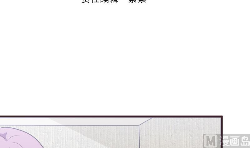 血族男神别咬我韩漫全集-第258话 有何贵干无删减无遮挡章节图片 