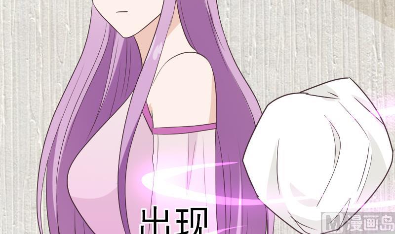 血族男神别咬我韩漫全集-第258话 有何贵干无删减无遮挡章节图片 