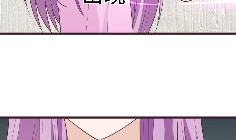 血族男神别咬我韩漫全集-第258话 有何贵干无删减无遮挡章节图片 