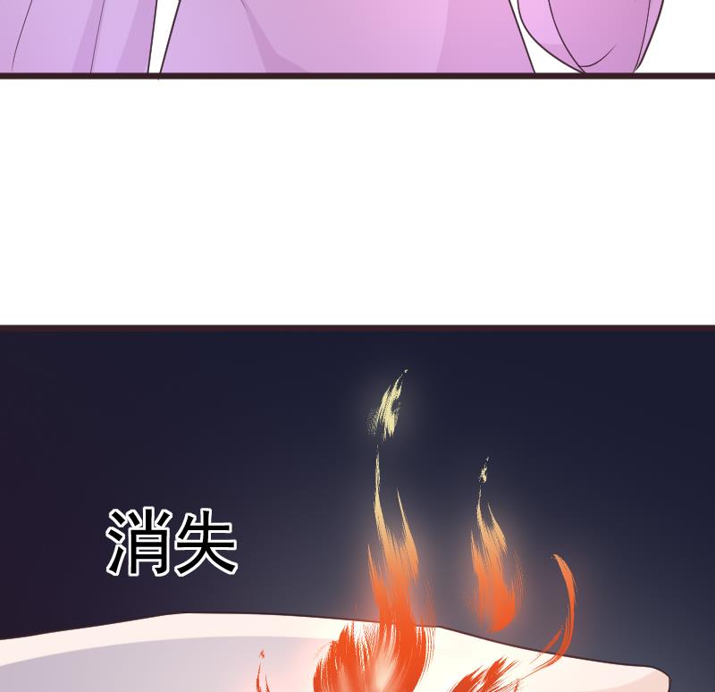 血族男神别咬我韩漫全集-第258话 有何贵干无删减无遮挡章节图片 