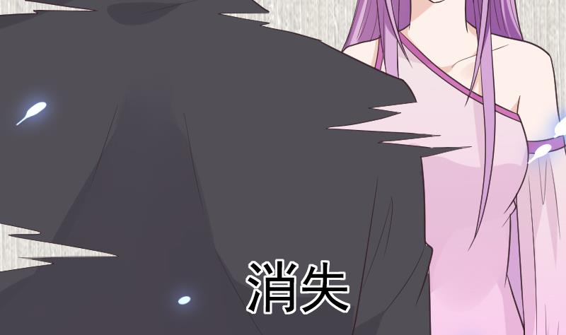 血族男神别咬我韩漫全集-第259话 施咒无删减无遮挡章节图片 