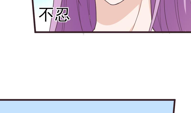 血族男神别咬我韩漫全集-第259话 施咒无删减无遮挡章节图片 