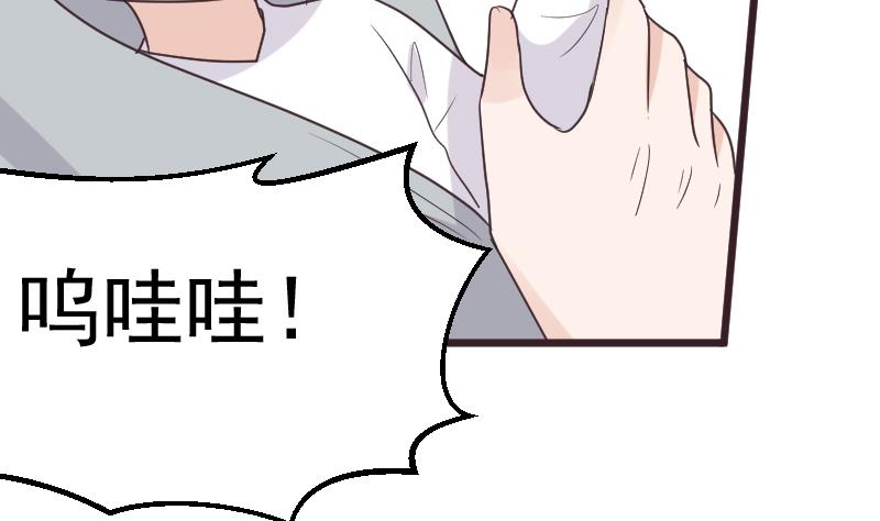 血族男神别咬我韩漫全集-第259话 施咒无删减无遮挡章节图片 