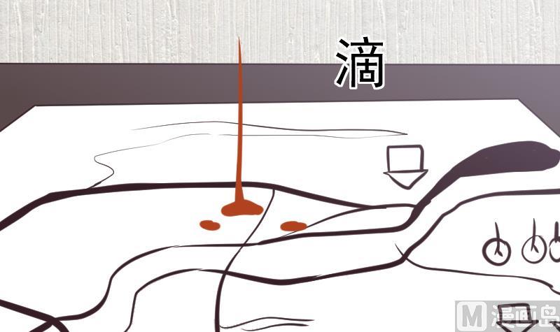 血族男神别咬我韩漫全集-第259话 施咒无删减无遮挡章节图片 