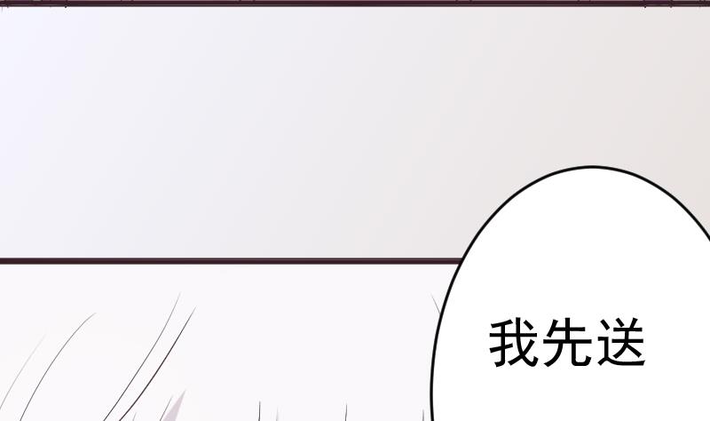 血族男神别咬我韩漫全集-第259话 施咒无删减无遮挡章节图片 