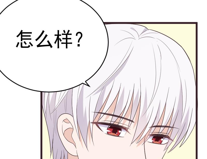 血族男神别咬我韩漫全集-第259话 施咒无删减无遮挡章节图片 