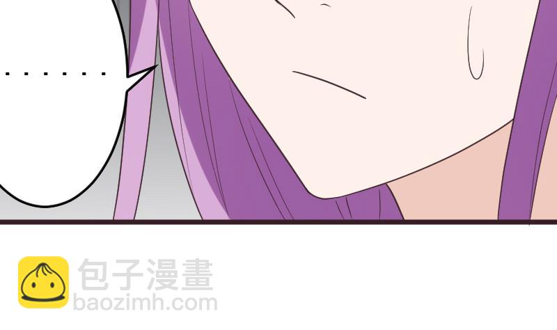 血族男神别咬我韩漫全集-第260话 她们是姐妹无删减无遮挡章节图片 