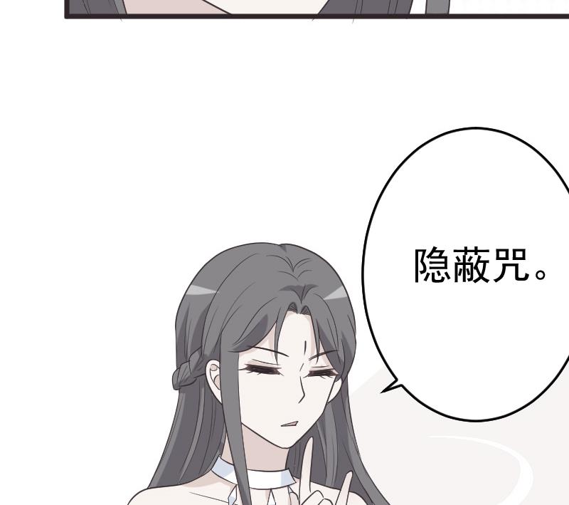 血族男神别咬我韩漫全集-第260话 她们是姐妹无删减无遮挡章节图片 