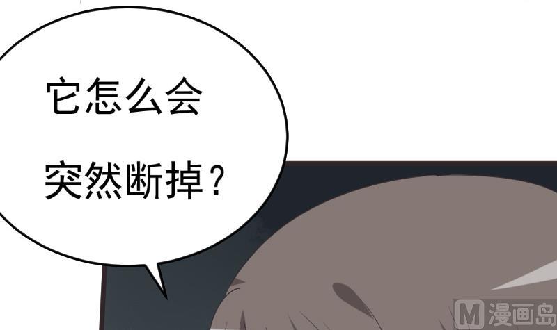血族男神别咬我韩漫全集-第260话 她们是姐妹无删减无遮挡章节图片 
