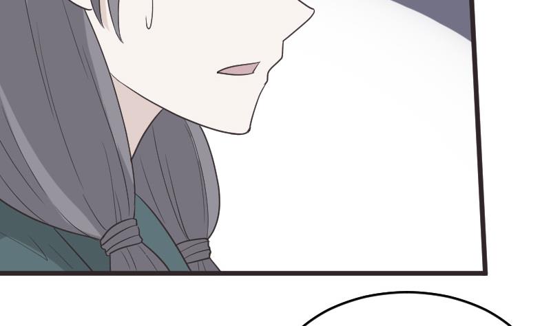 血族男神别咬我韩漫全集-第260话 她们是姐妹无删减无遮挡章节图片 