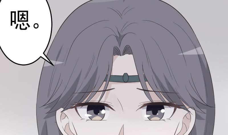 血族男神别咬我韩漫全集-第260话 她们是姐妹无删减无遮挡章节图片 
