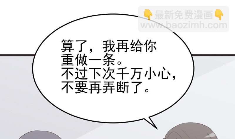 血族男神别咬我韩漫全集-第260话 她们是姐妹无删减无遮挡章节图片 