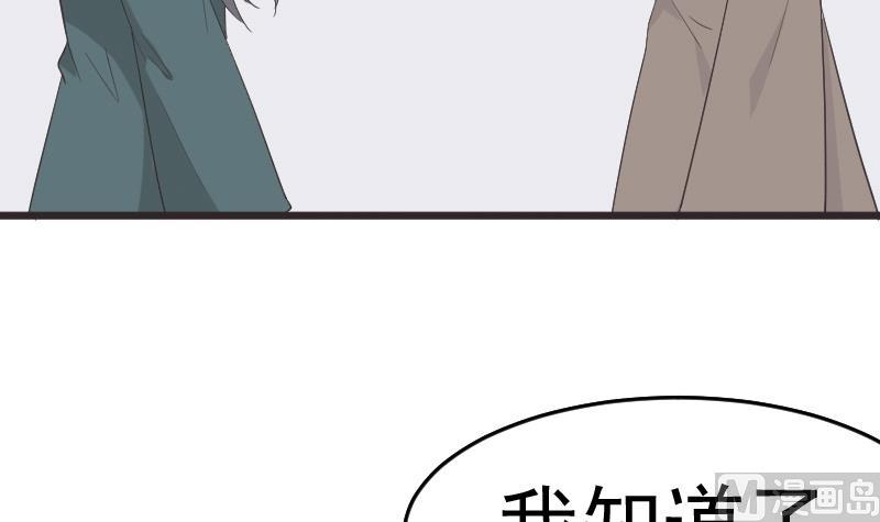 血族男神别咬我韩漫全集-第260话 她们是姐妹无删减无遮挡章节图片 