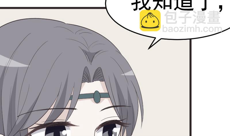 血族男神别咬我韩漫全集-第260话 她们是姐妹无删减无遮挡章节图片 