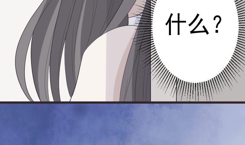 血族男神别咬我韩漫全集-第260话 她们是姐妹无删减无遮挡章节图片 
