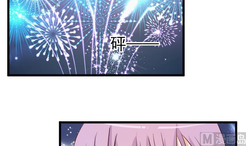 血族男神别咬我韩漫全集-第27话 未婚妻无删减无遮挡章节图片 