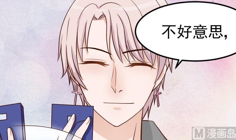 血族男神别咬我韩漫全集-第27话 未婚妻无删减无遮挡章节图片 