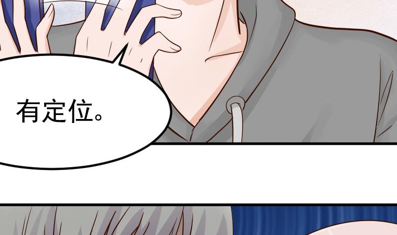 血族男神别咬我韩漫全集-第27话 未婚妻无删减无遮挡章节图片 