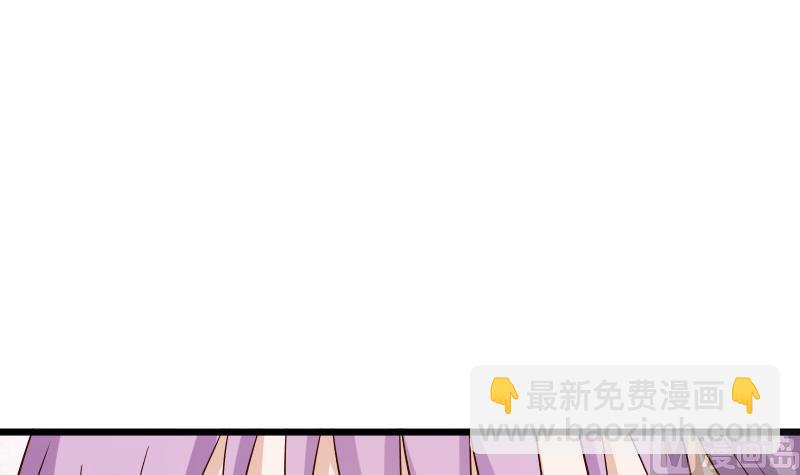 血族男神别咬我韩漫全集-第27话 未婚妻无删减无遮挡章节图片 