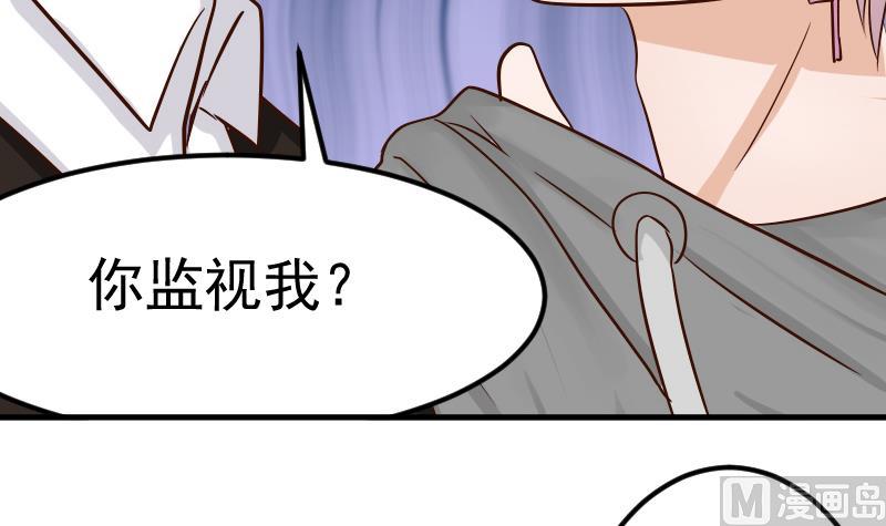 血族男神别咬我韩漫全集-第27话 未婚妻无删减无遮挡章节图片 