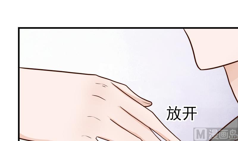 血族男神别咬我韩漫全集-第27话 未婚妻无删减无遮挡章节图片 