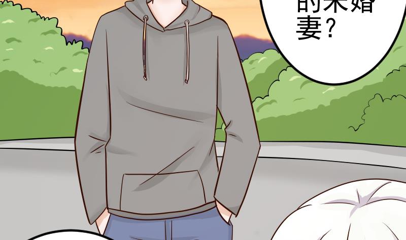血族男神别咬我韩漫全集-第27话 未婚妻无删减无遮挡章节图片 