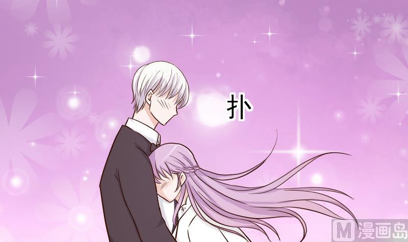 血族男神别咬我韩漫全集-第27话 未婚妻无删减无遮挡章节图片 