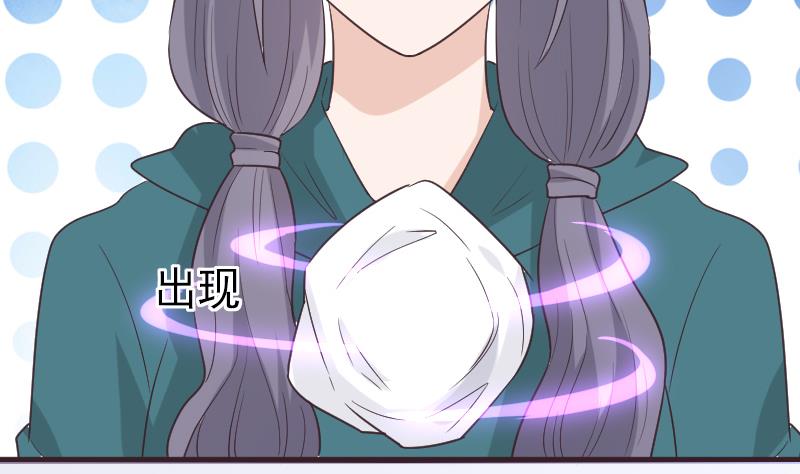血族男神别咬我韩漫全集-第261话 缇娜的陷阱无删减无遮挡章节图片 