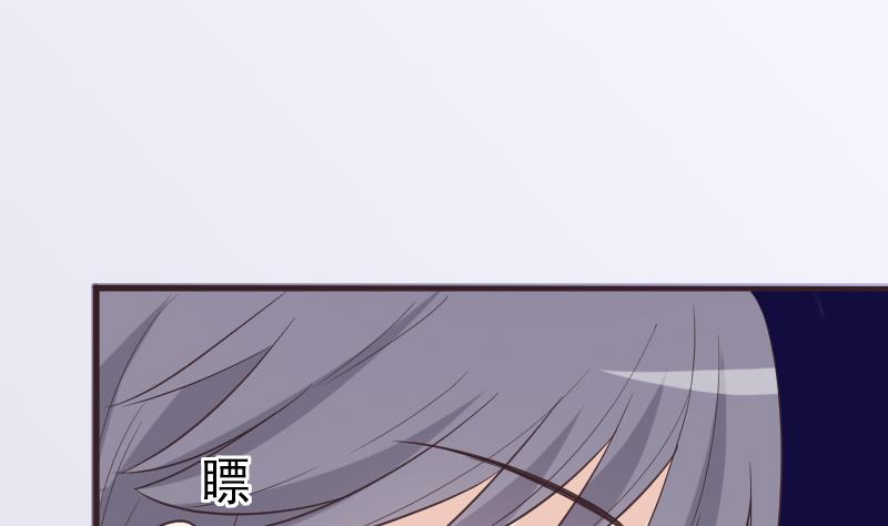 血族男神别咬我韩漫全集-第261话 缇娜的陷阱无删减无遮挡章节图片 