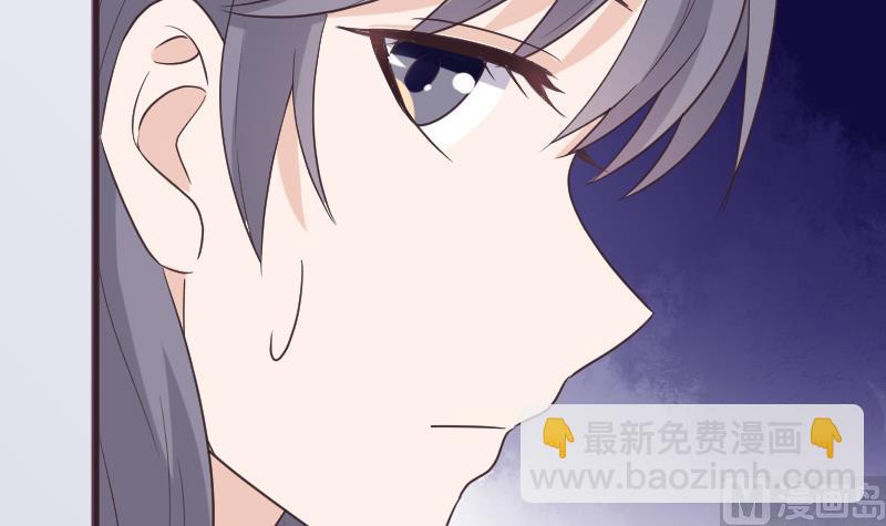 血族男神别咬我韩漫全集-第261话 缇娜的陷阱无删减无遮挡章节图片 