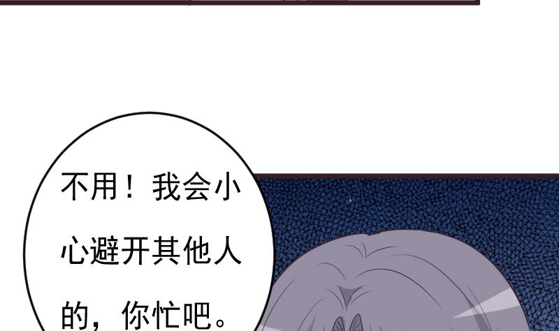血族男神别咬我韩漫全集-第261话 缇娜的陷阱无删减无遮挡章节图片 