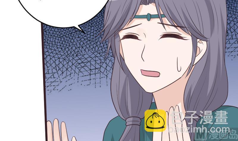 血族男神别咬我韩漫全集-第261话 缇娜的陷阱无删减无遮挡章节图片 