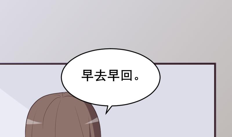 血族男神别咬我韩漫全集-第261话 缇娜的陷阱无删减无遮挡章节图片 