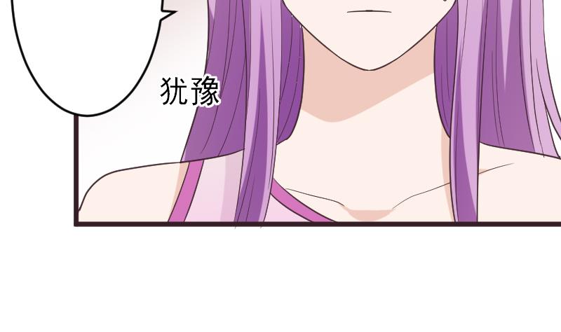 血族男神别咬我韩漫全集-第261话 缇娜的陷阱无删减无遮挡章节图片 
