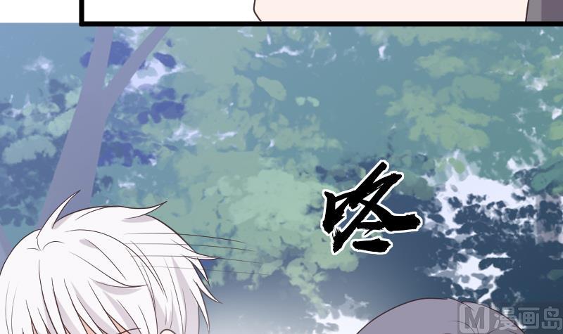 血族男神别咬我韩漫全集-第262话 你竟然骗我无删减无遮挡章节图片 