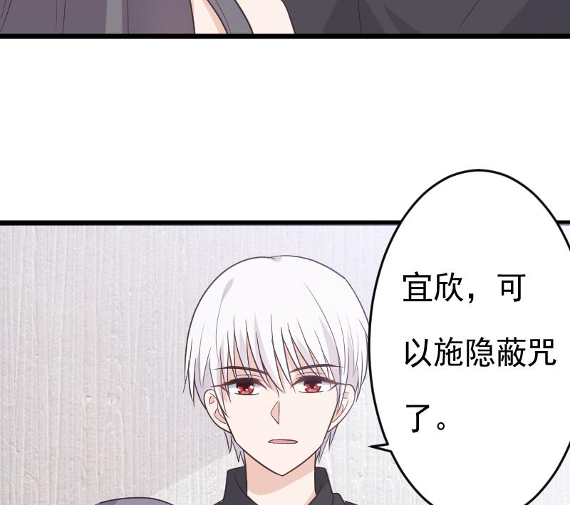 血族男神别咬我韩漫全集-第262话 你竟然骗我无删减无遮挡章节图片 