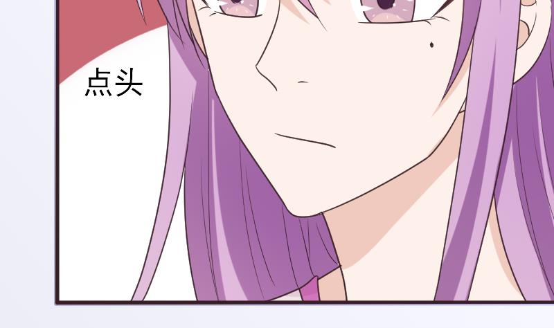 血族男神别咬我韩漫全集-第262话 你竟然骗我无删减无遮挡章节图片 