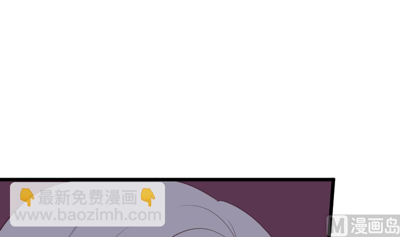 血族男神别咬我韩漫全集-第262话 你竟然骗我无删减无遮挡章节图片 