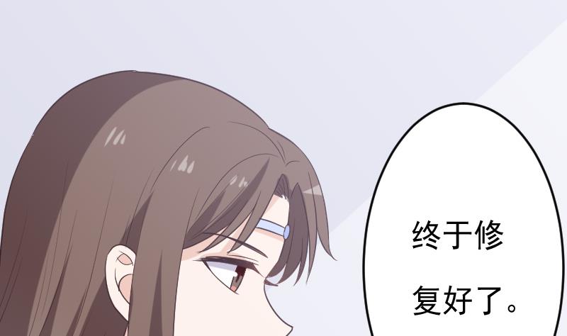 血族男神别咬我韩漫全集-第262话 你竟然骗我无删减无遮挡章节图片 