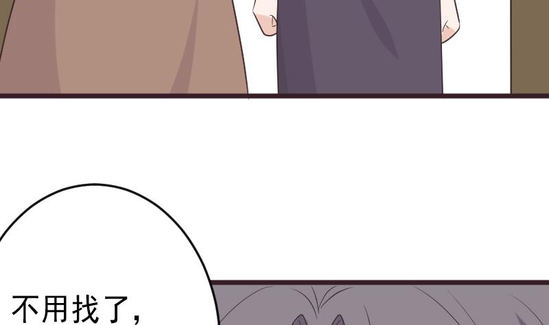 血族男神别咬我韩漫全集-第262话 你竟然骗我无删减无遮挡章节图片 