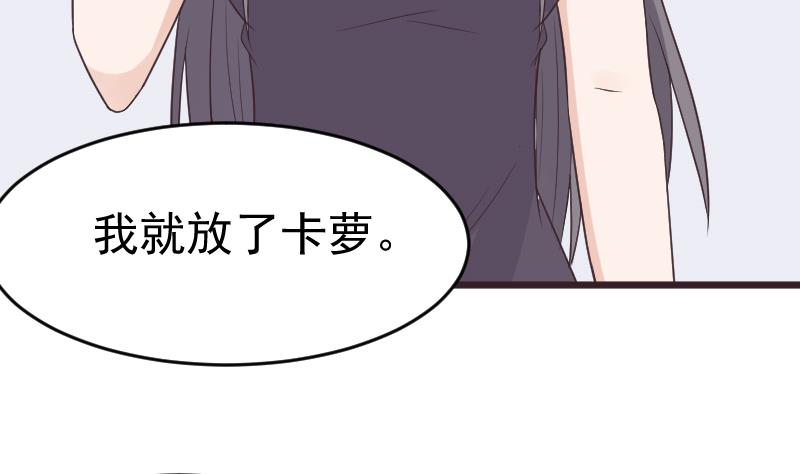 血族男神别咬我韩漫全集-第263话 以牙还牙无删减无遮挡章节图片 