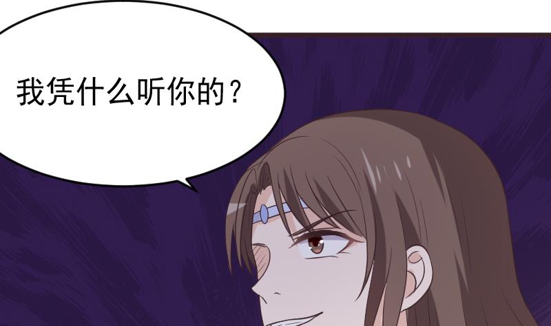血族男神别咬我韩漫全集-第263话 以牙还牙无删减无遮挡章节图片 