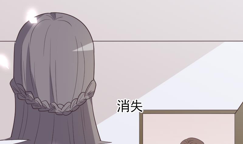 血族男神别咬我韩漫全集-第263话 以牙还牙无删减无遮挡章节图片 