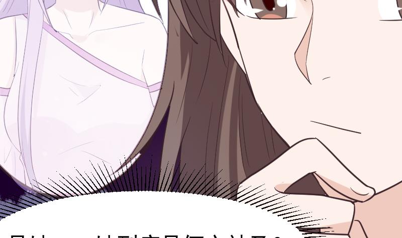 血族男神别咬我韩漫全集-第263话 以牙还牙无删减无遮挡章节图片 