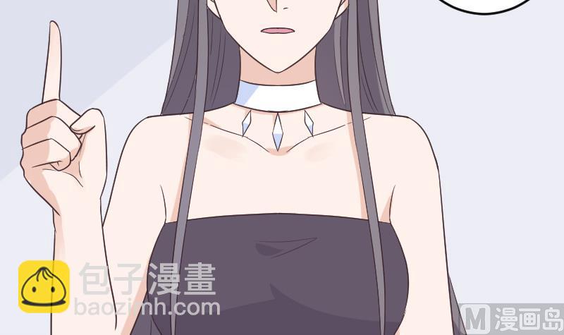 血族男神别咬我韩漫全集-第263话 以牙还牙无删减无遮挡章节图片 