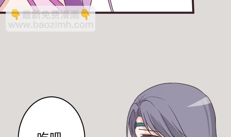 血族男神别咬我韩漫全集-第264话 他们还没死无删减无遮挡章节图片 